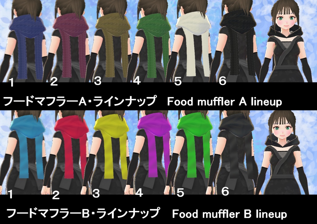 【VRoid/無料有】くノ一セット