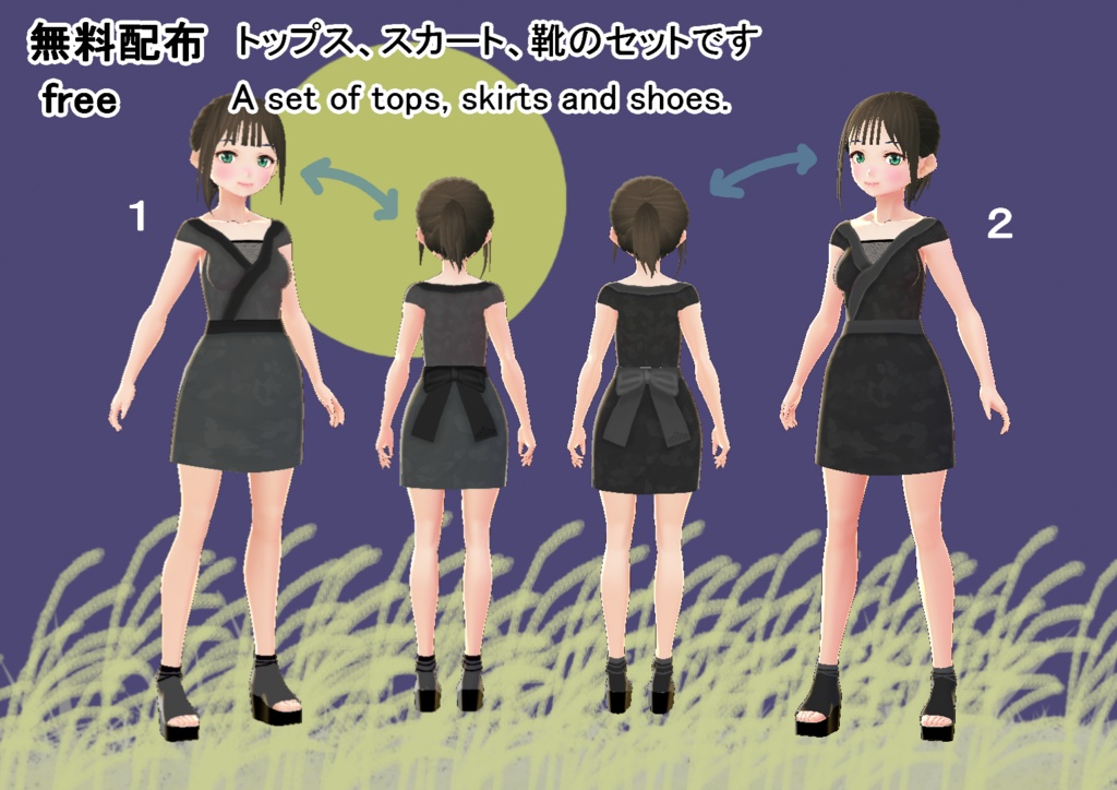 【VRoid/無料有】くノ一セット