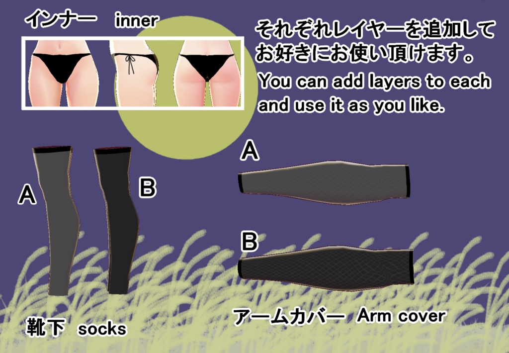 【VRoid/無料有】くノ一セット