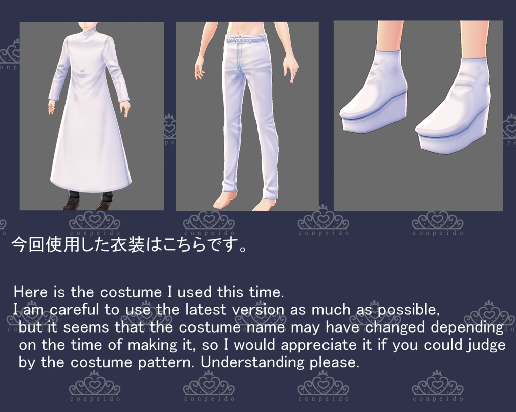 【VRoid】エジプト風セット