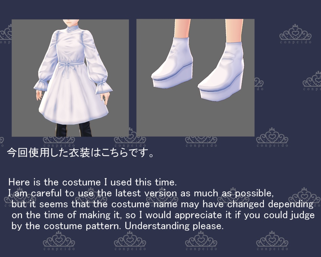 【VRoid】シャツワンピセット