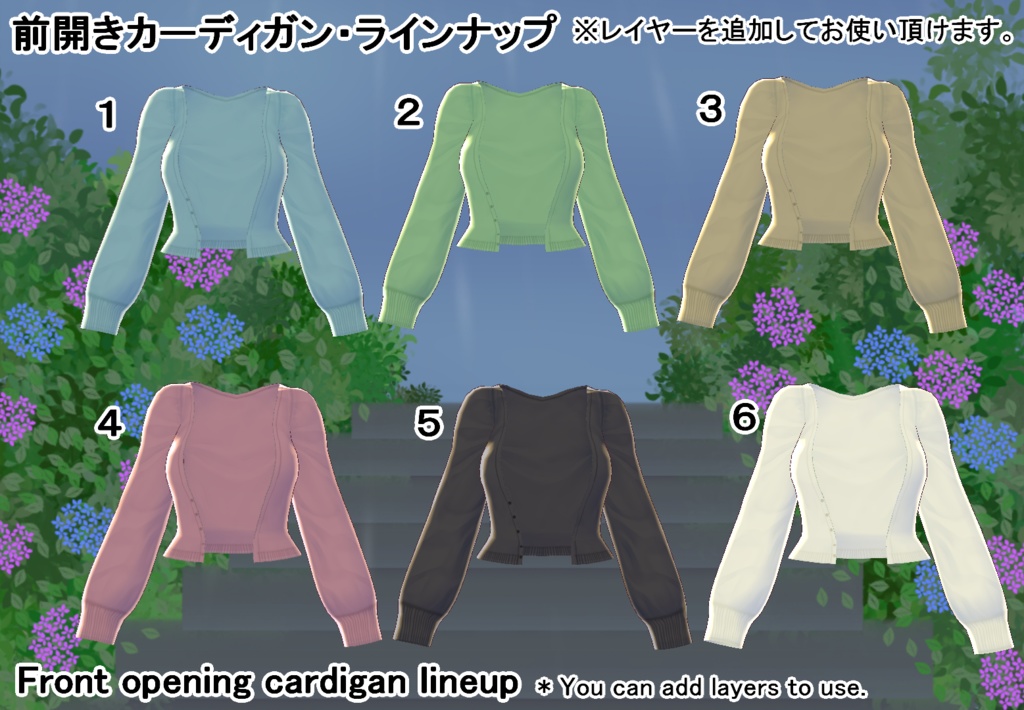 【VRoid】シャツワンピセット