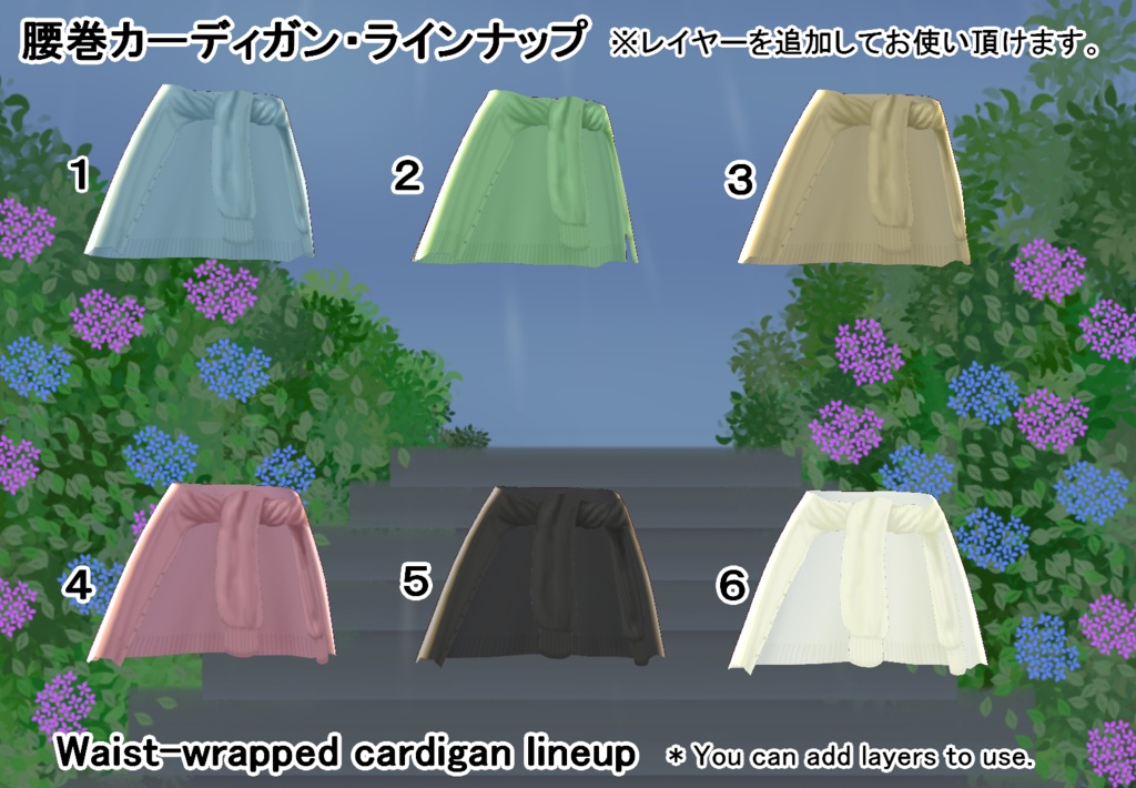 【VRoid】シャツワンピセット