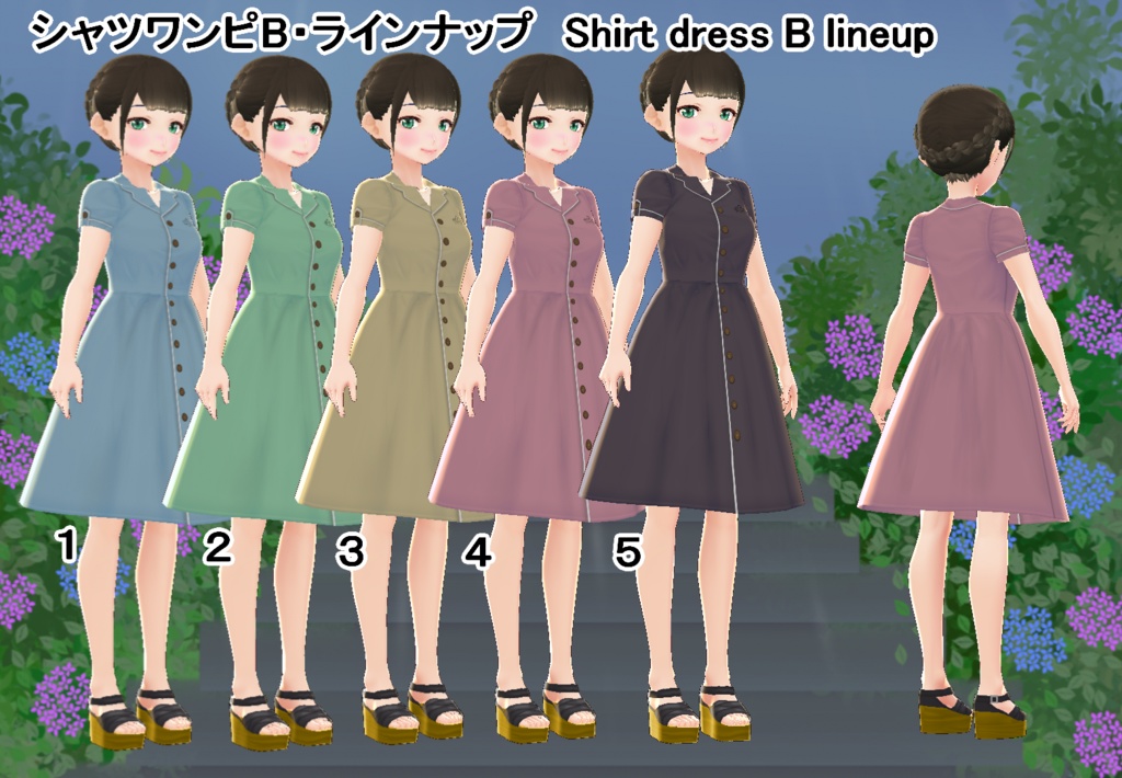 【VRoid】シャツワンピセット