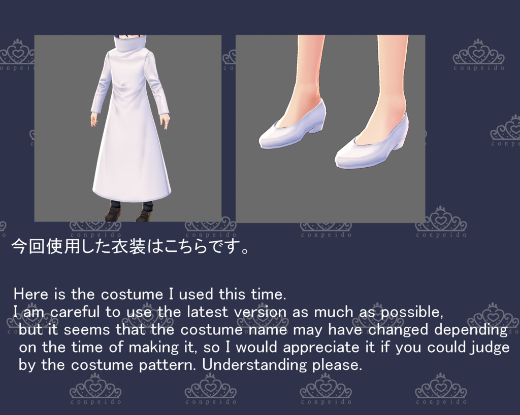 【VRoid】パーカー着物セット