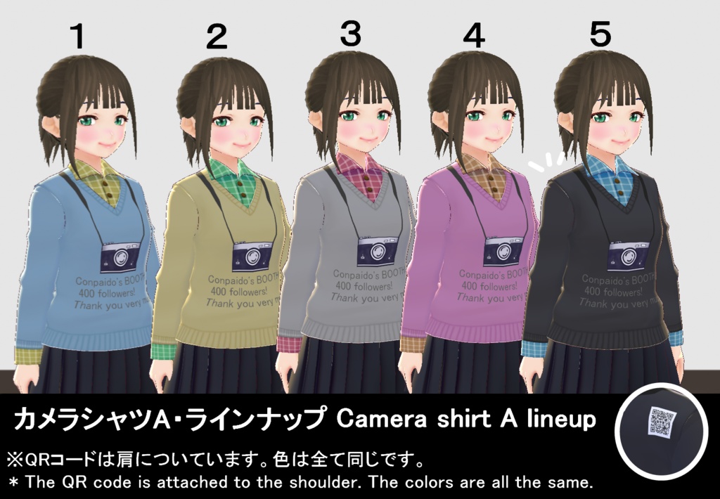 【VRoid/男女兼用】400人記念カメラシャツセット