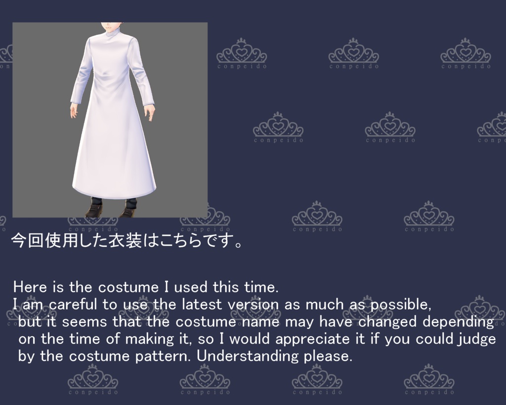 【VRoid/男女兼用】腰巻シャツセット