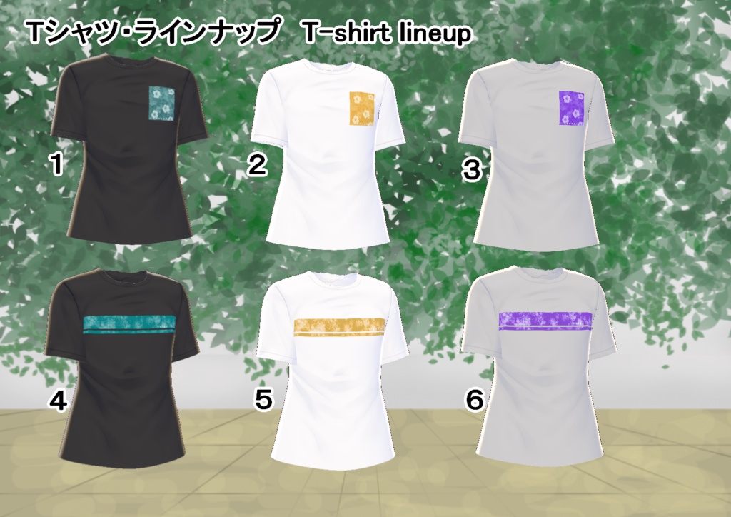 【VRoid/男女兼用】腰巻シャツセット