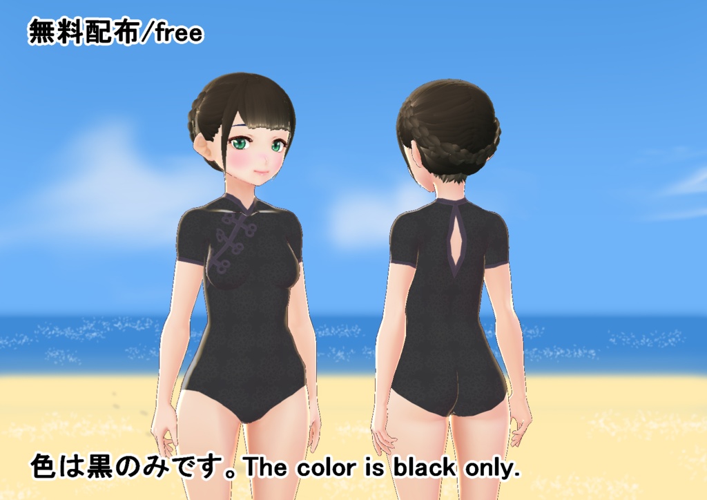 【VRoid/無料有】チャイナ水着セット