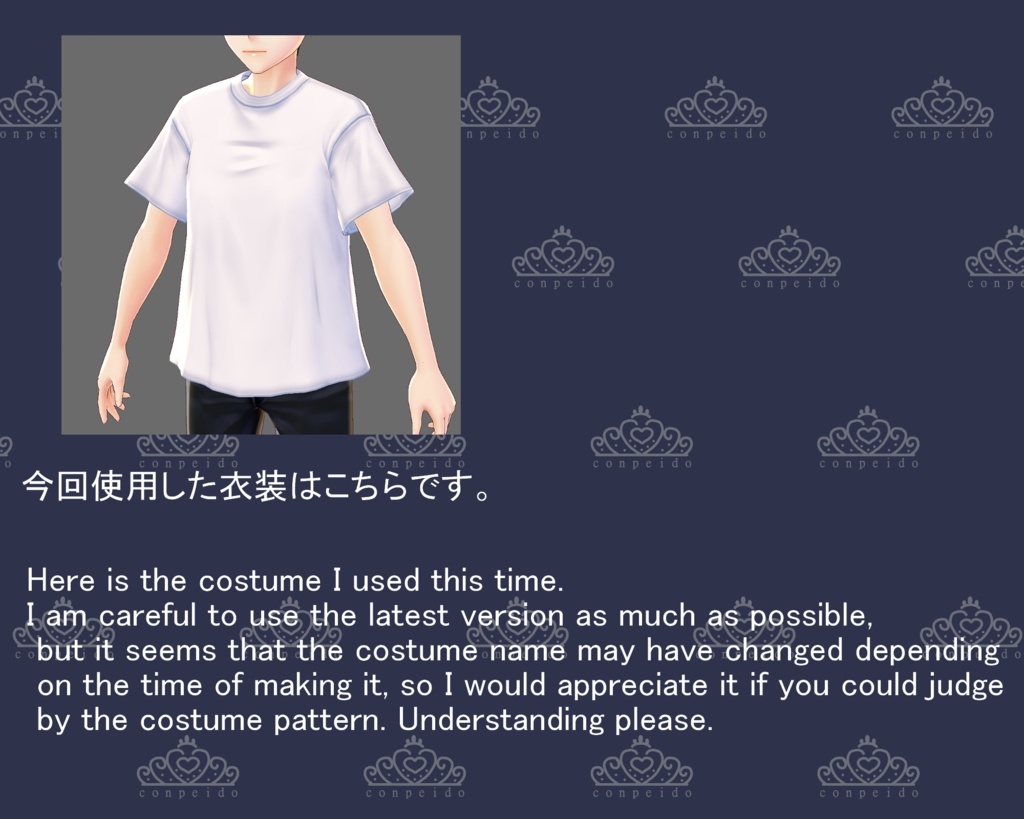 【VRoid/男女兼用】和風Tシャツセット