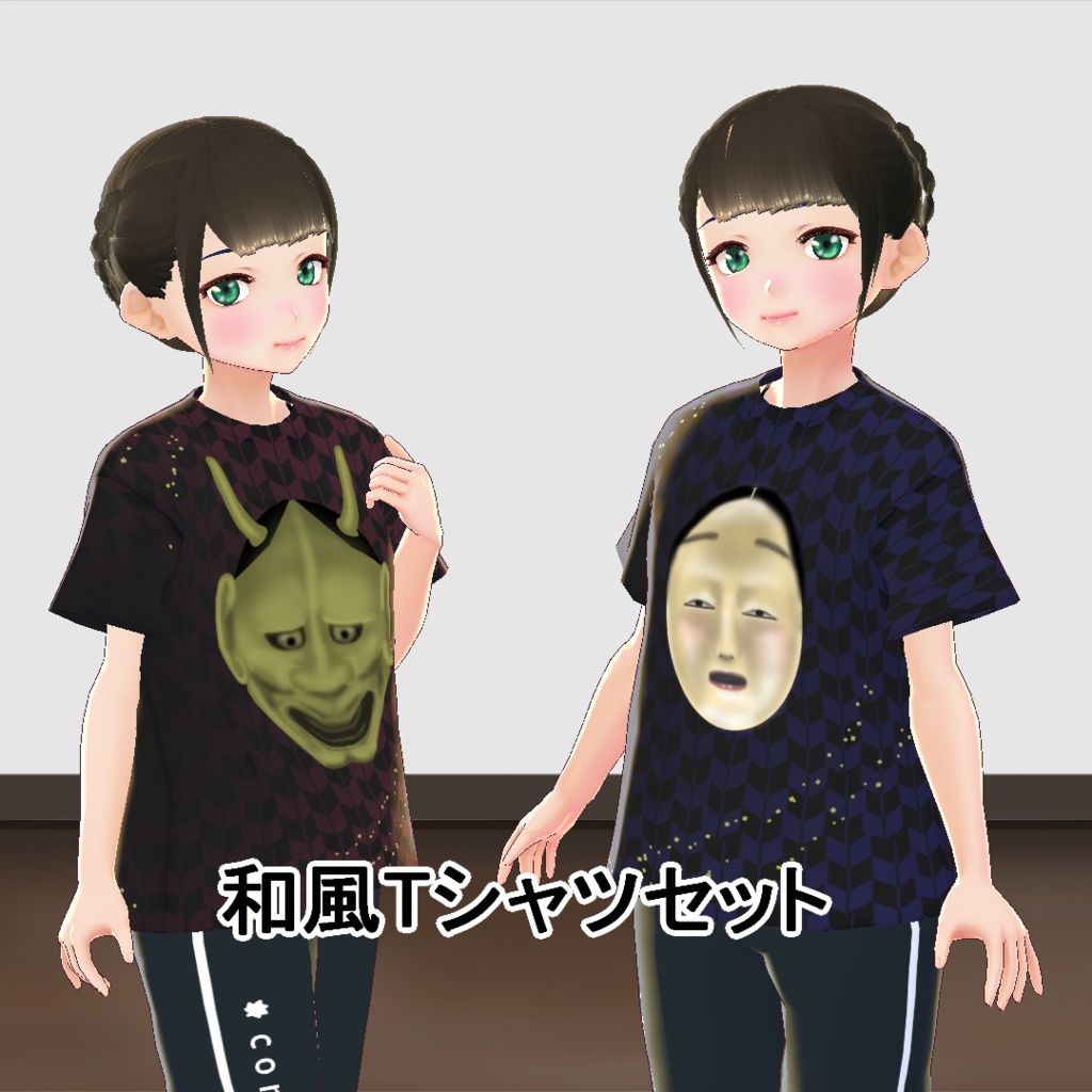 【VRoid/男女兼用】和風Tシャツセット