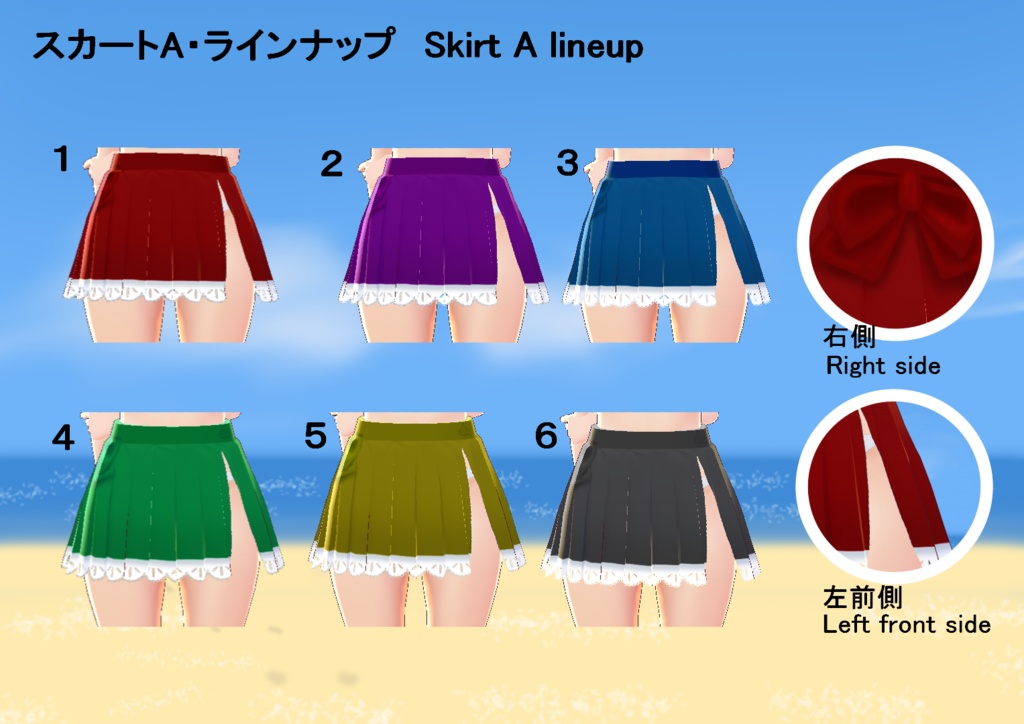 【VRoid】和風水着セット