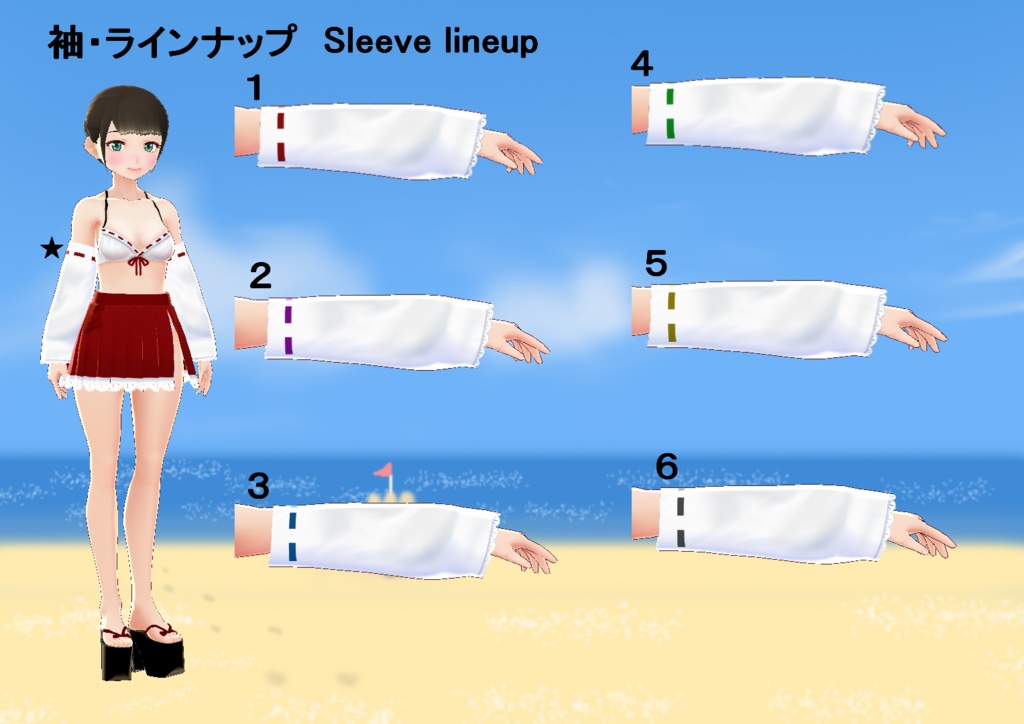 【VRoid】和風水着セット