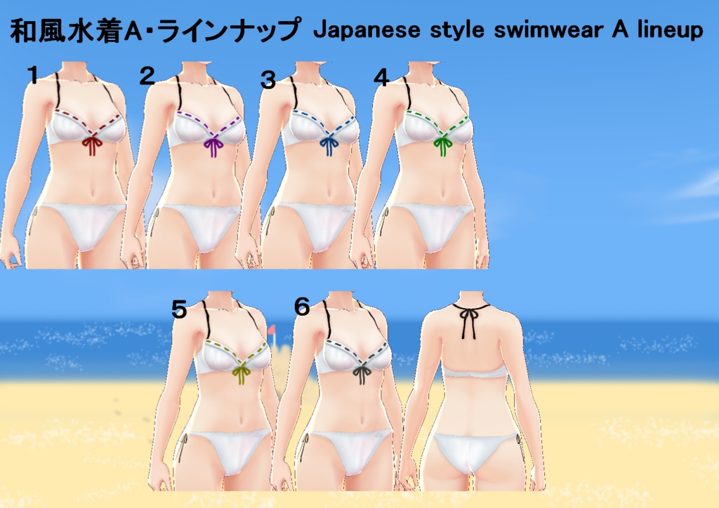 【VRoid】和風水着セット