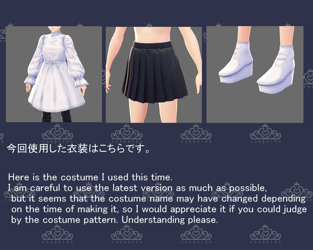 【VRoid】和風水着セット