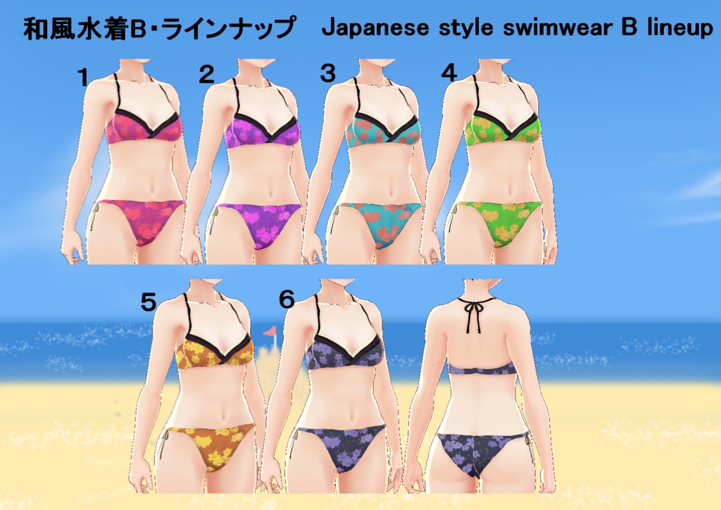 【VRoid】和風水着セット