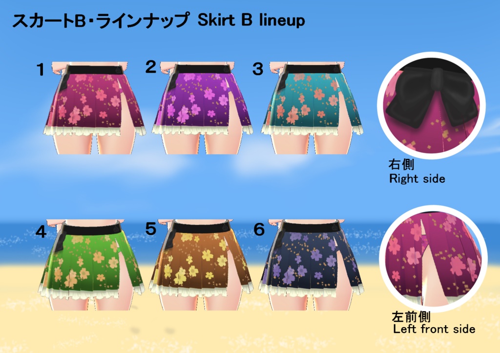 【VRoid】和風水着セット