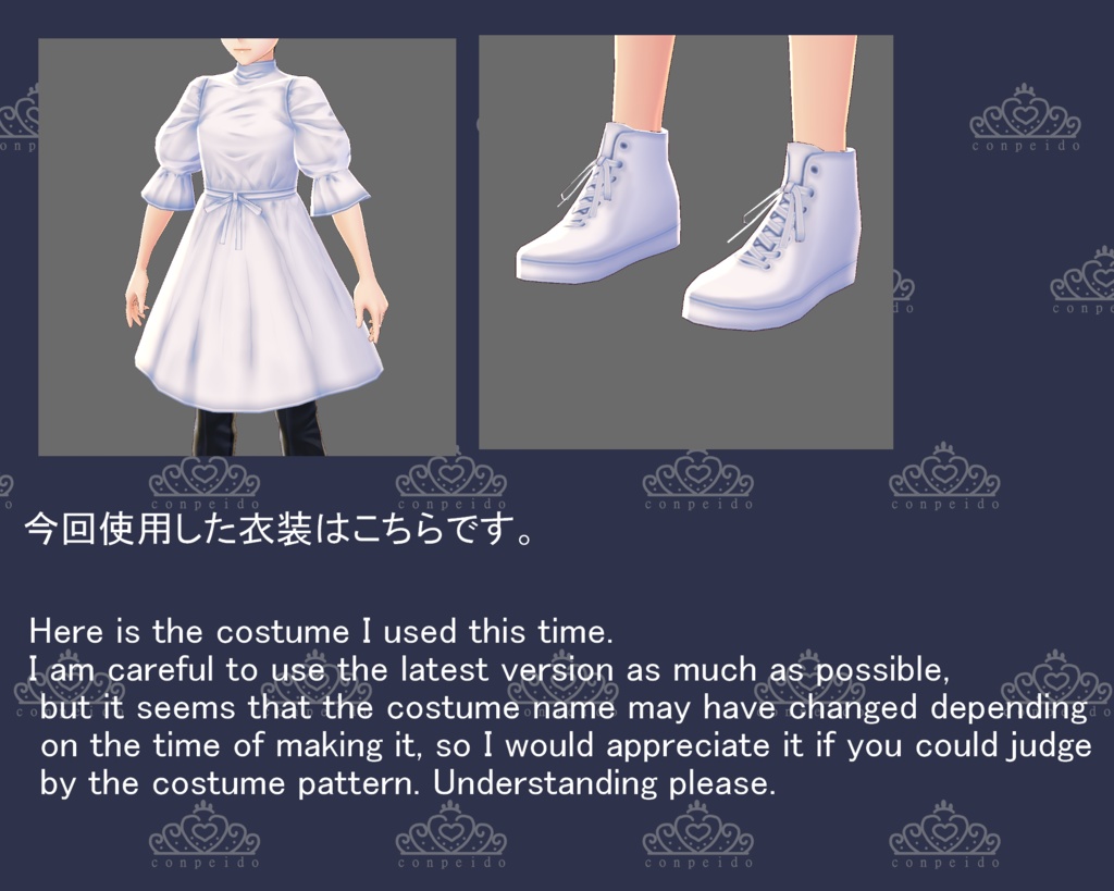 【VRoid】カントリー風セット