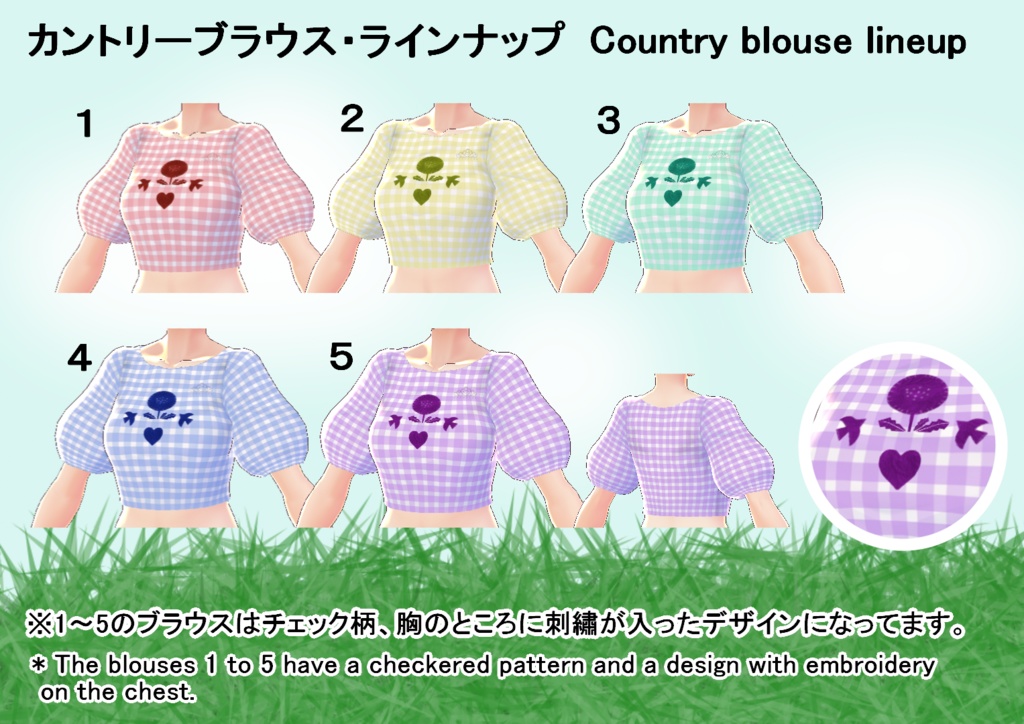 【VRoid】カントリー風セット