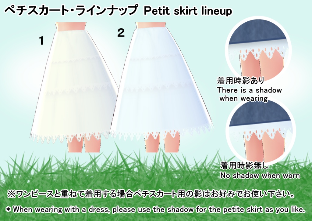 【VRoid】カントリー風セット