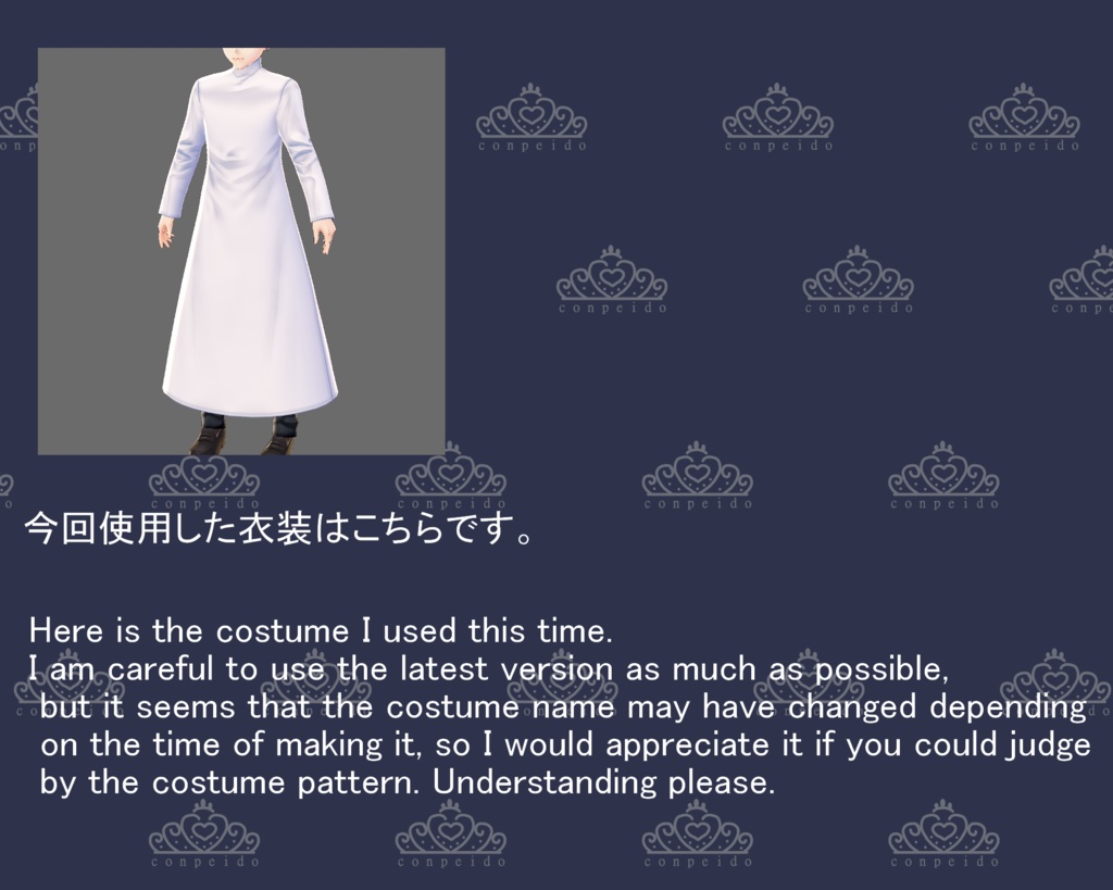 【VRoid】前開きシャツセット