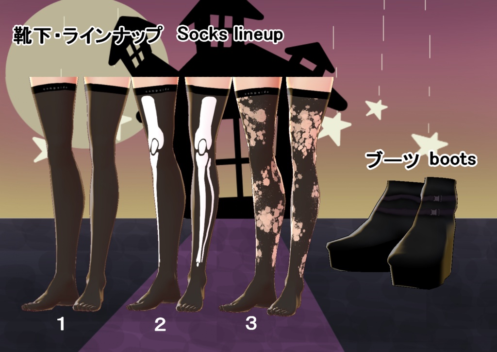 【VRoid/無料有】ハロウィンパーカーセット