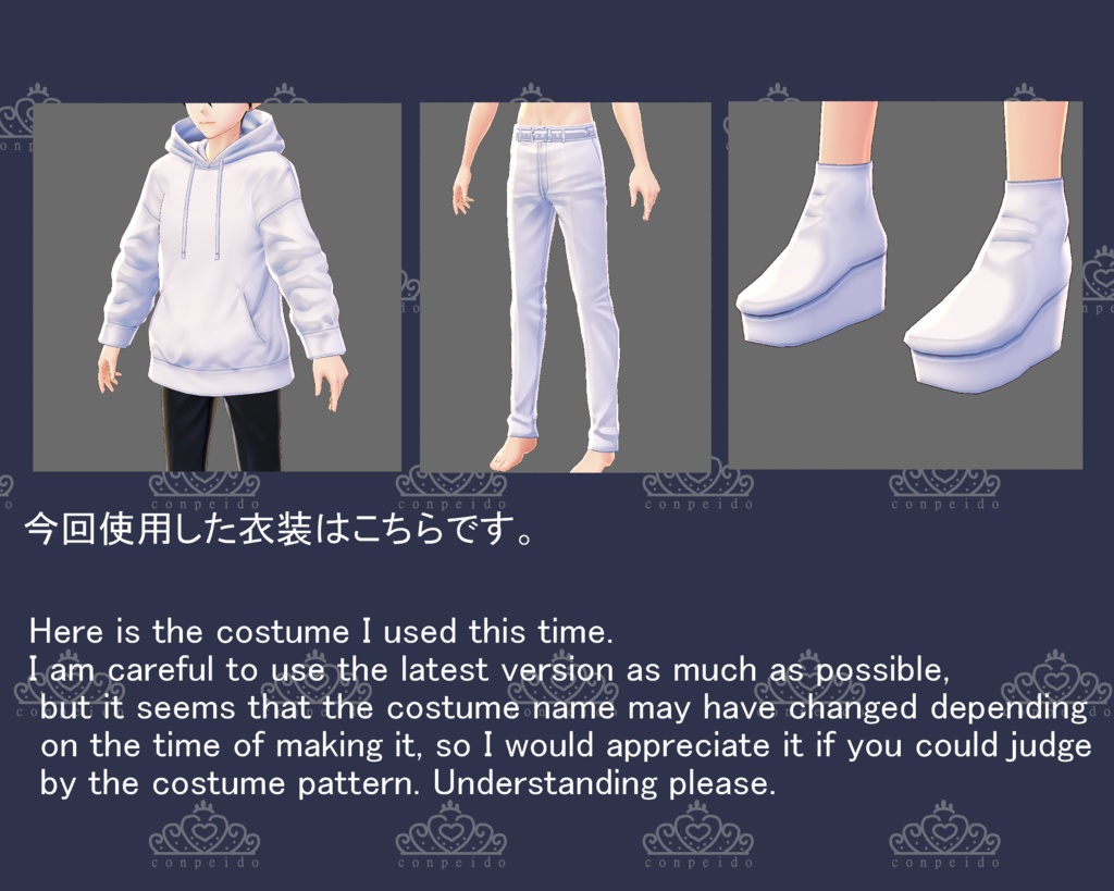 【VRoid/無料有】ハロウィンパーカーセット