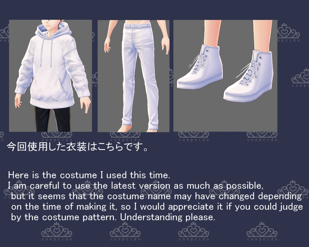 【VRoid】山ガール風セット