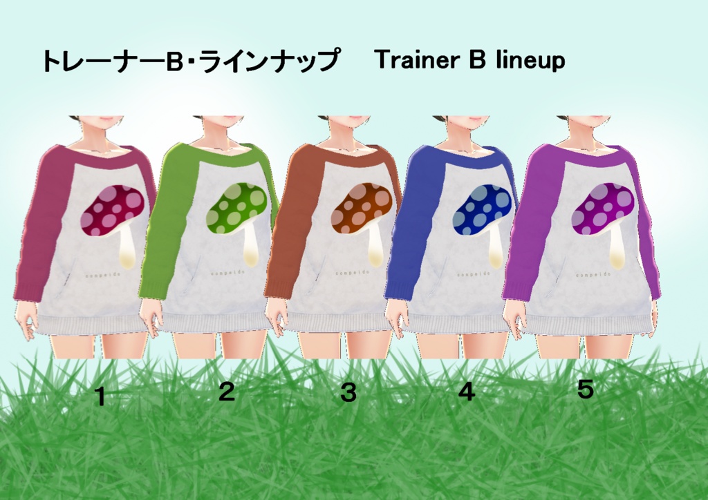 【VRoid】山ガール風セット