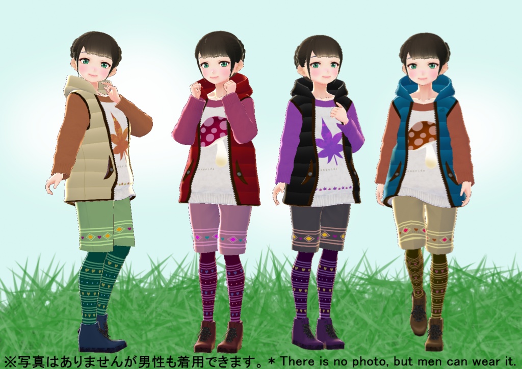 【VRoid】山ガール風セット