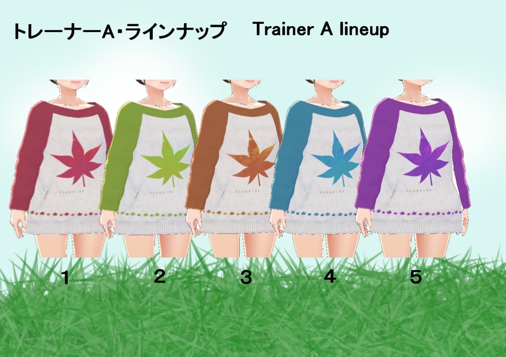 【VRoid】山ガール風セット