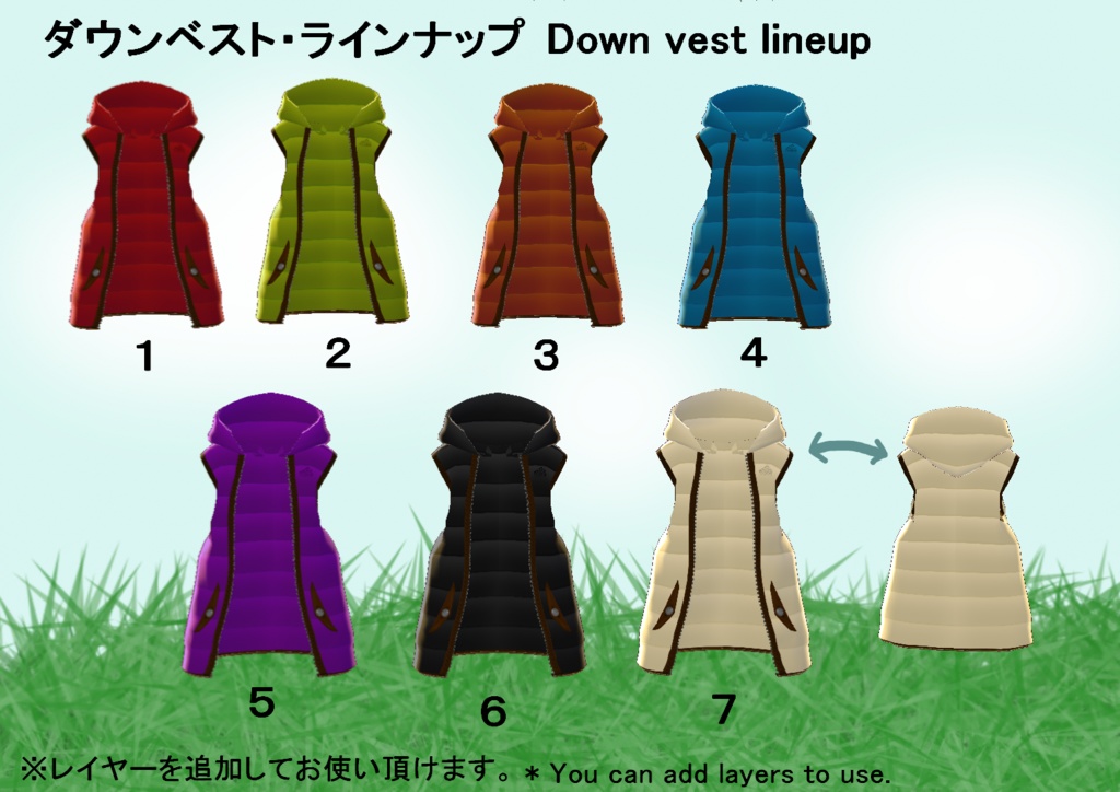 【VRoid】山ガール風セット