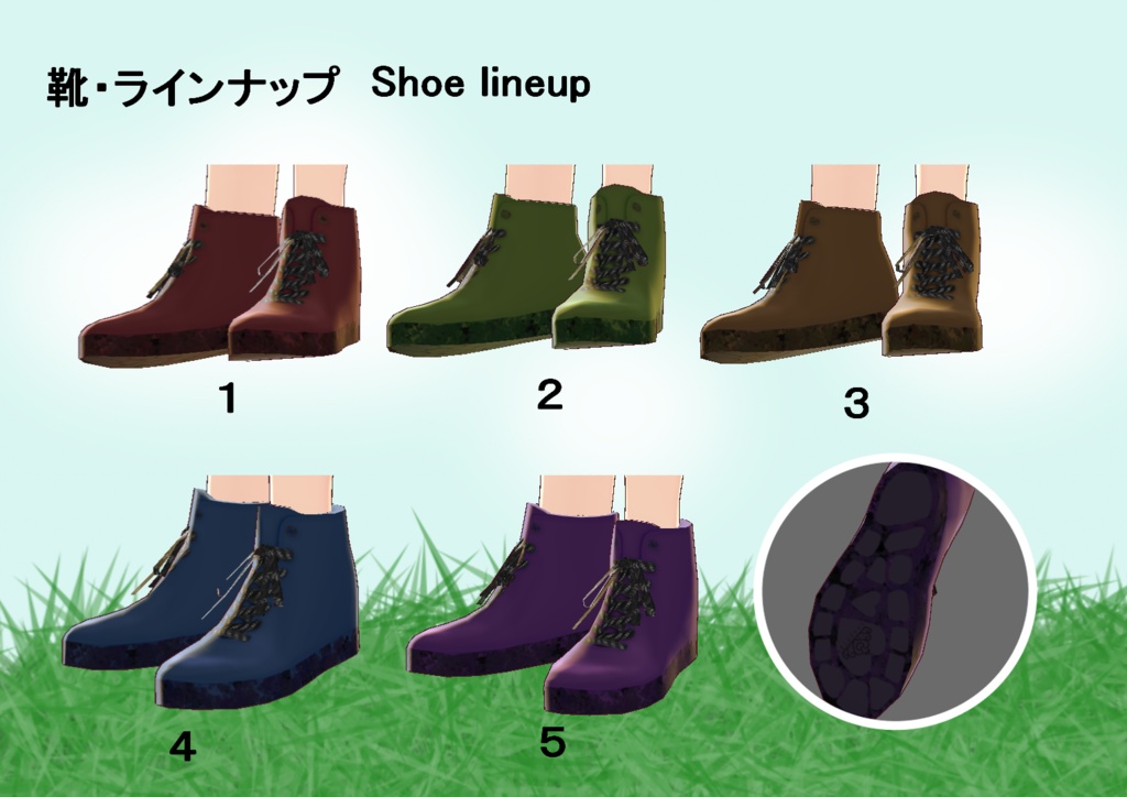 【VRoid】山ガール風セット