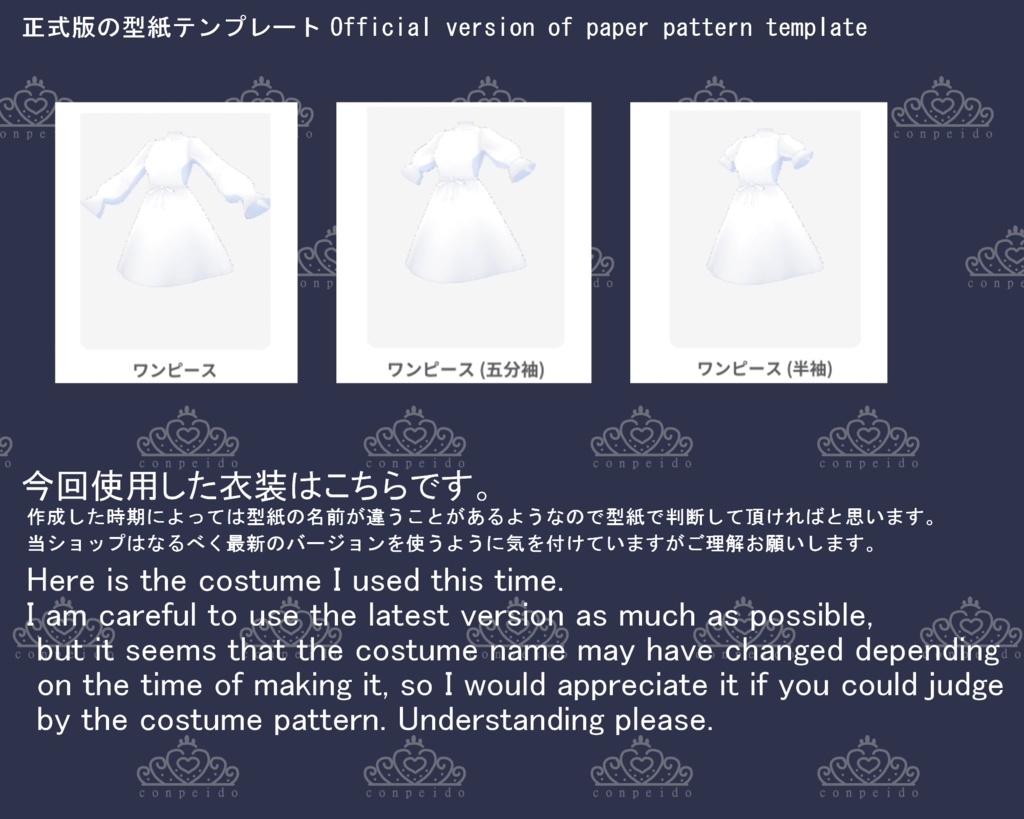 【VRoid】サンタエプロンセット(正式版)