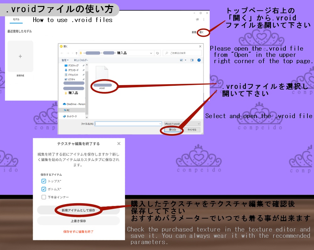 【VRoid/無料有】寅年パーカーセット(正式版)