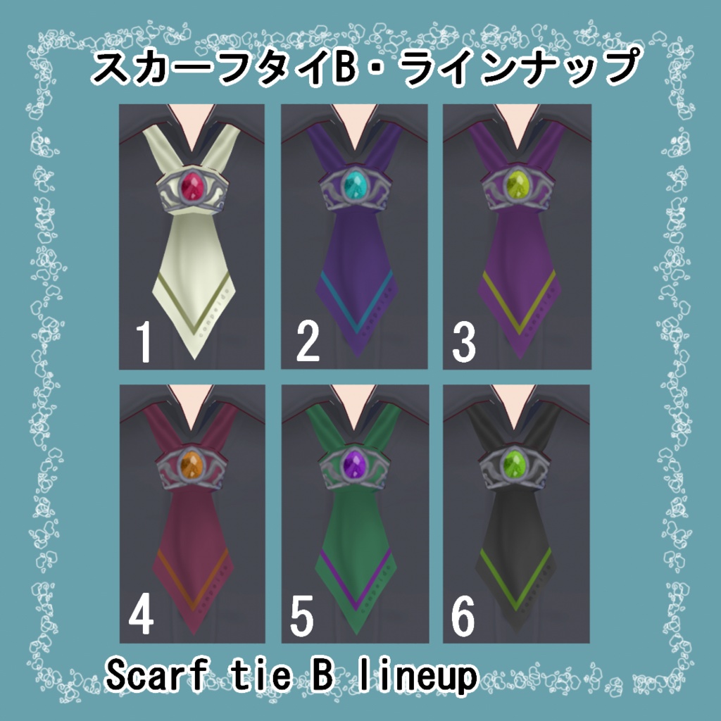 【VRoid】スカーフタイBセット(正式版)