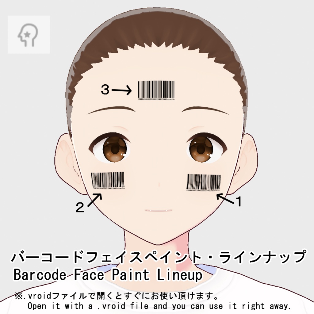 【VRoid】800人記念バーコードボディーペイントセット(正式版)