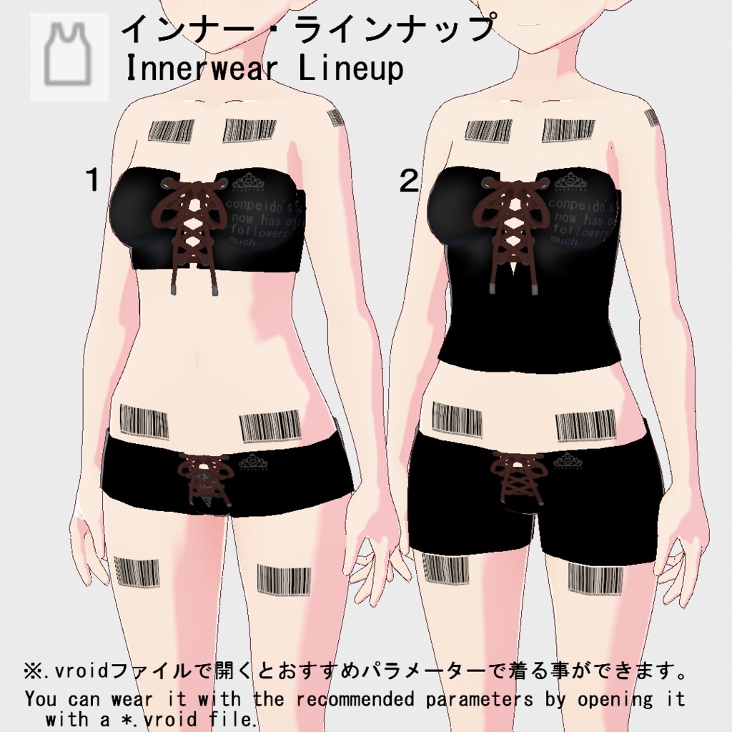 【VRoid】800人記念バーコードボディーペイントセット(正式版)