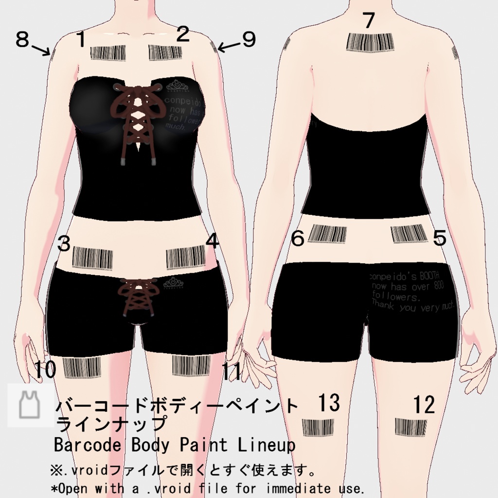 【VRoid】800人記念バーコードボディーペイントセット(正式版)