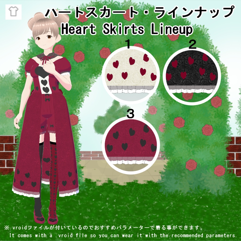 【VRoid】ハートの女王風ドレスセット(正式版)