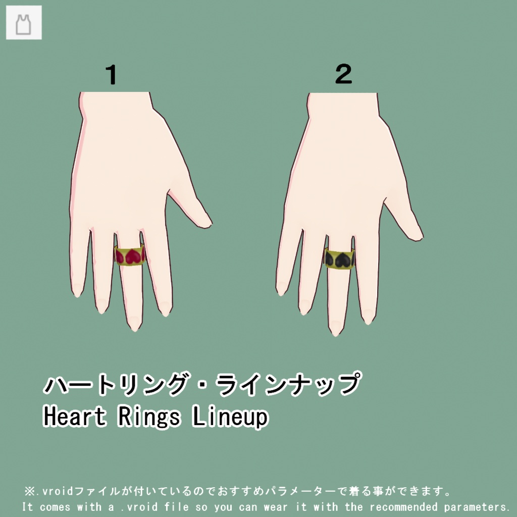 【VRoid】ハートの女王風ドレスセット(正式版)