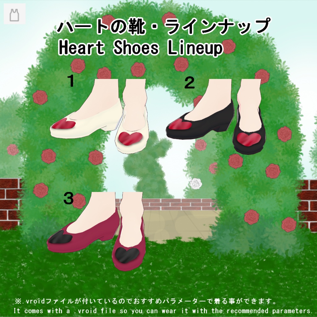 【VRoid】ハートの女王風ドレスセット(正式版)