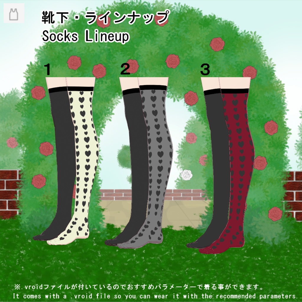【VRoid】ハートの女王風ドレスセット(正式版)