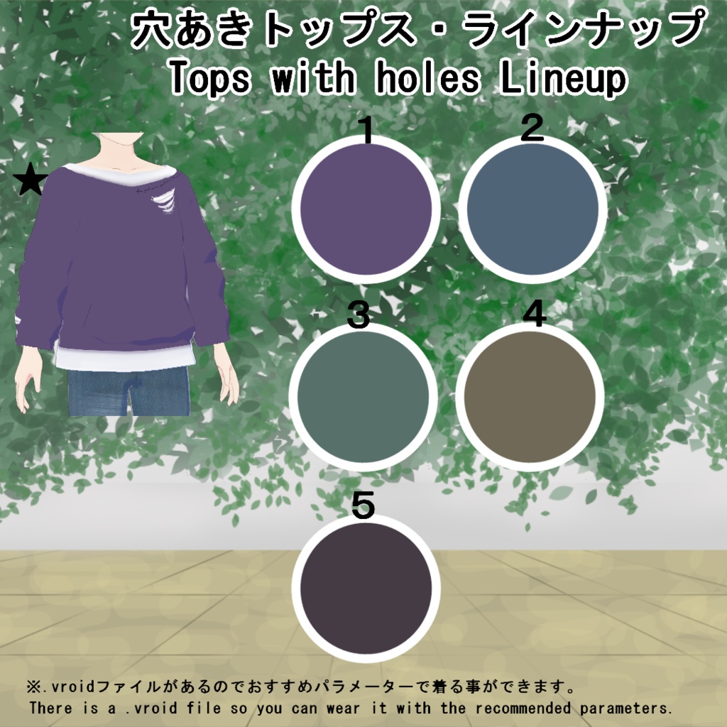 【VRoid】古着風デニムセット(正式版)