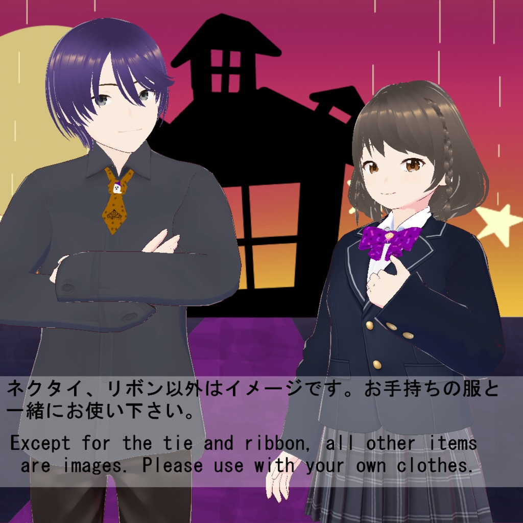 【VRoid/無料有】900人記念ハロウィンリボンネクタイセット