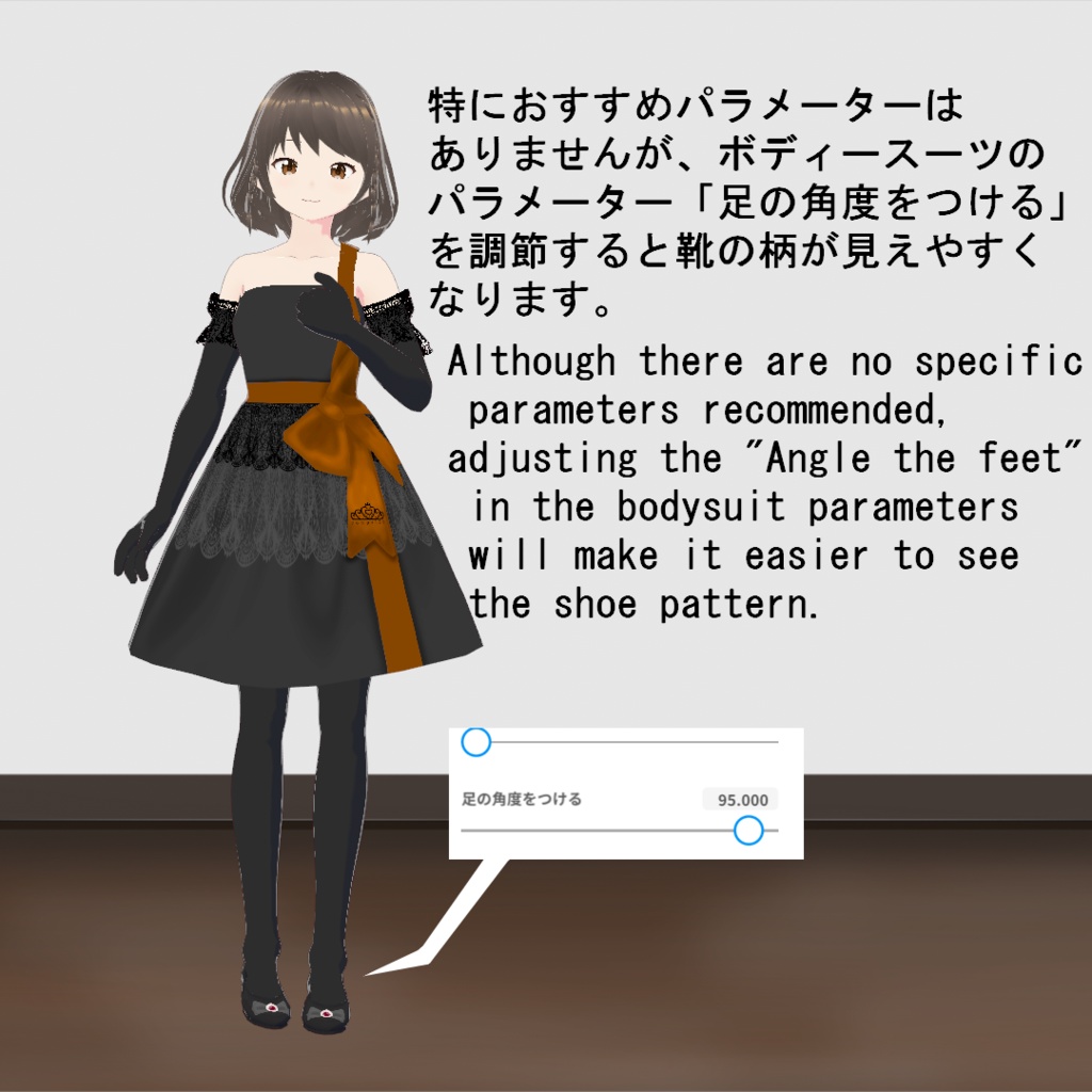 【VRoid】ウィッチ風ドレスセット(正式版)