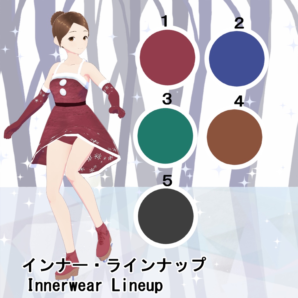 【VRoid】クリスマススケートドレスセット(正式版)
