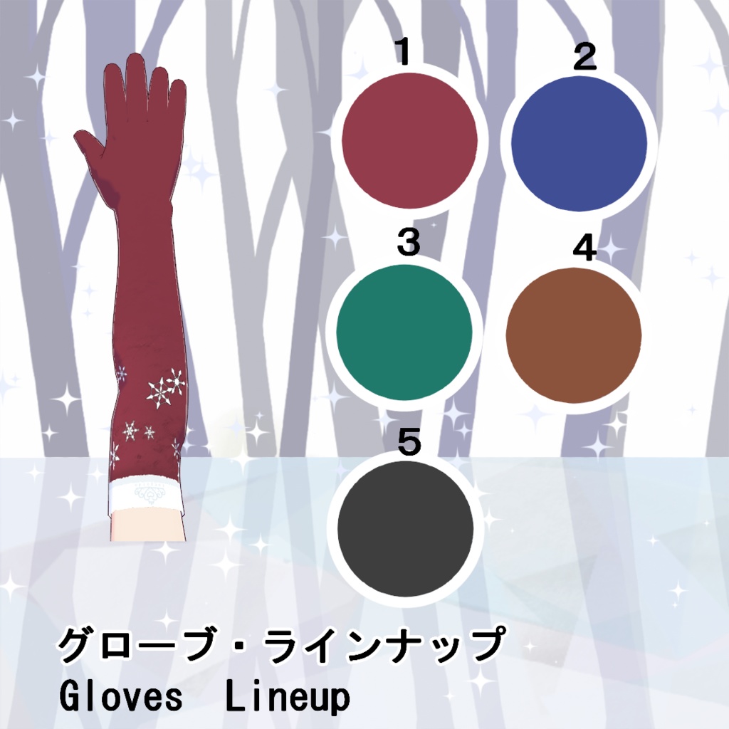 【VRoid】クリスマススケートドレスセット(正式版)