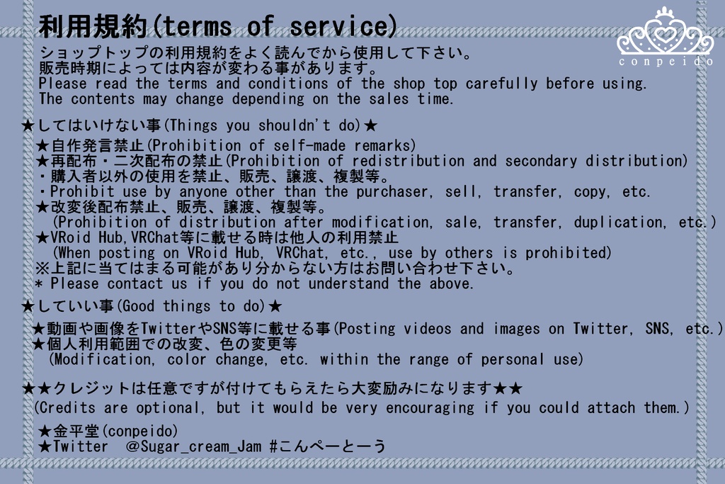【VRoid/無料有】1000人記念猫柄浴衣セット