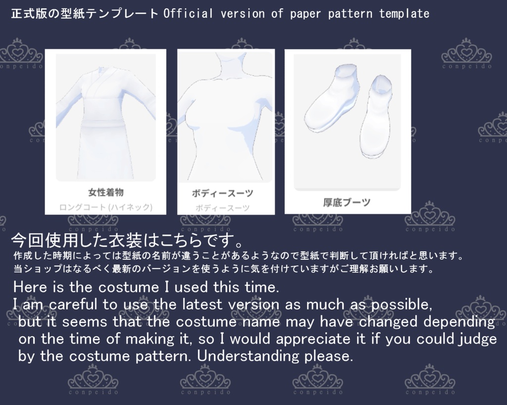 【VRoid】フルーツ柄浴衣セット(正式版)